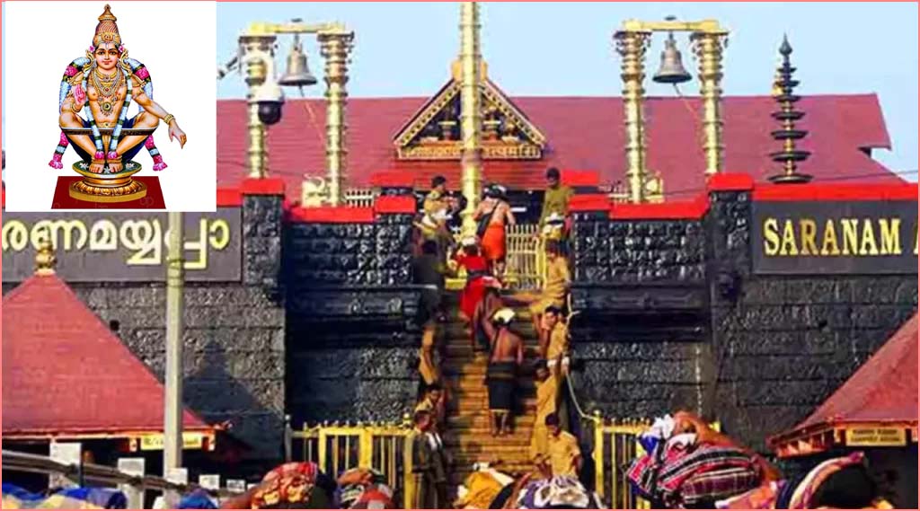 சபரிமலை கோயில் நடை இன்று மாலை திறப்பு.