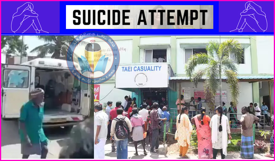 பாய் ஃபிரண்ட்ஸ் உடன் பழகியதை ஆசிரியர்கள் கண்டித்ததால் பள்ளியிலேயே 3 மாணவிகள் தற்கொலை முயற்சி..!