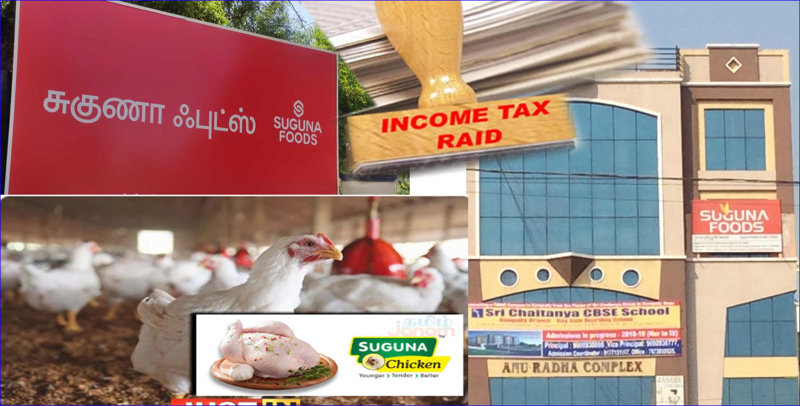 சுகுணா சிக்கன் உரிமையாளர் மற்றும் அலுவலகங்களில் 4வது நாளாக தொடர்கிறது வருமான வரி சோதனை…