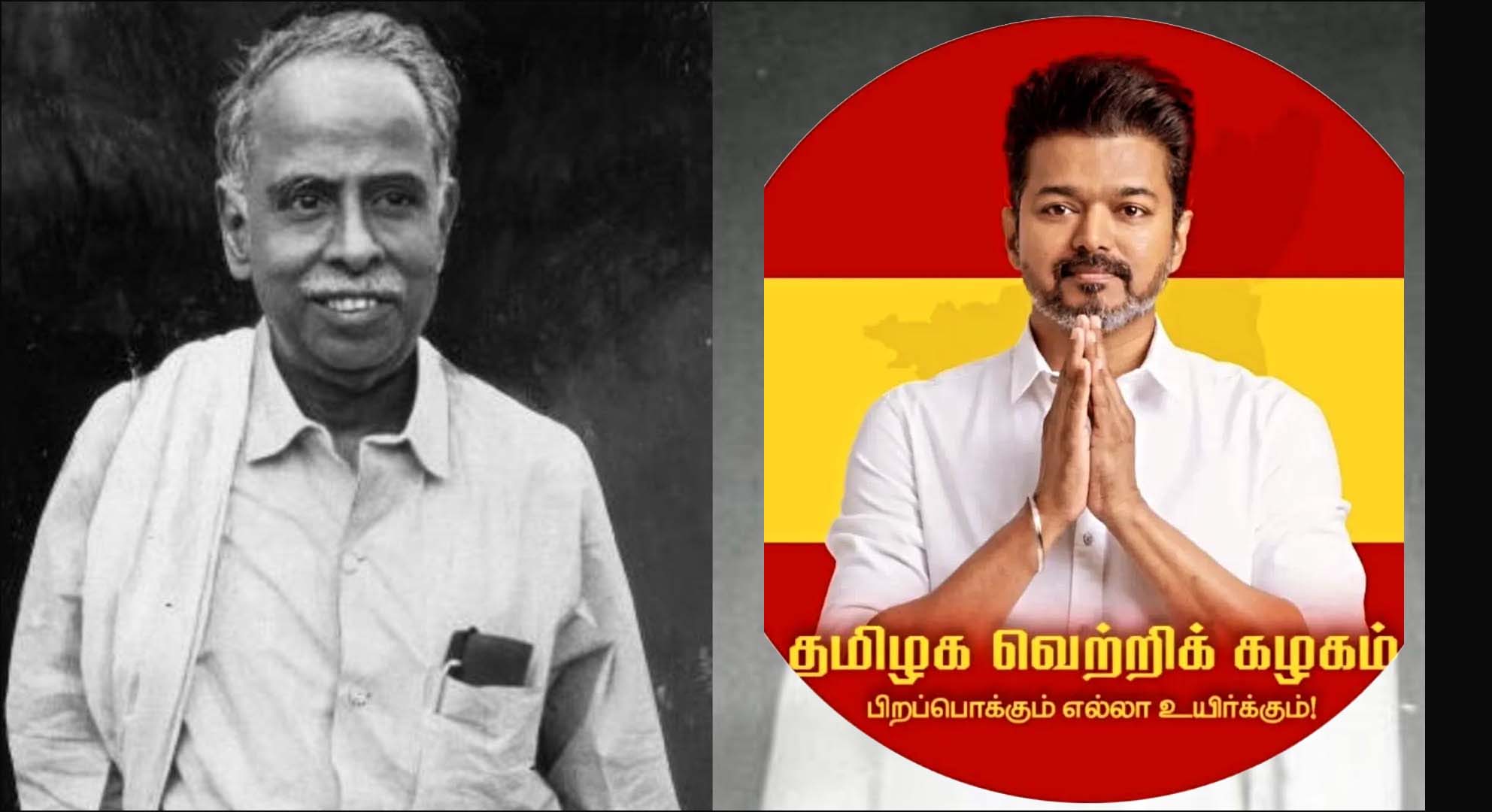 தமிழக மக்களை ஏமாற்றாமல் உண்மையாக உழைத்தவர் அண்ணா! விஜய்