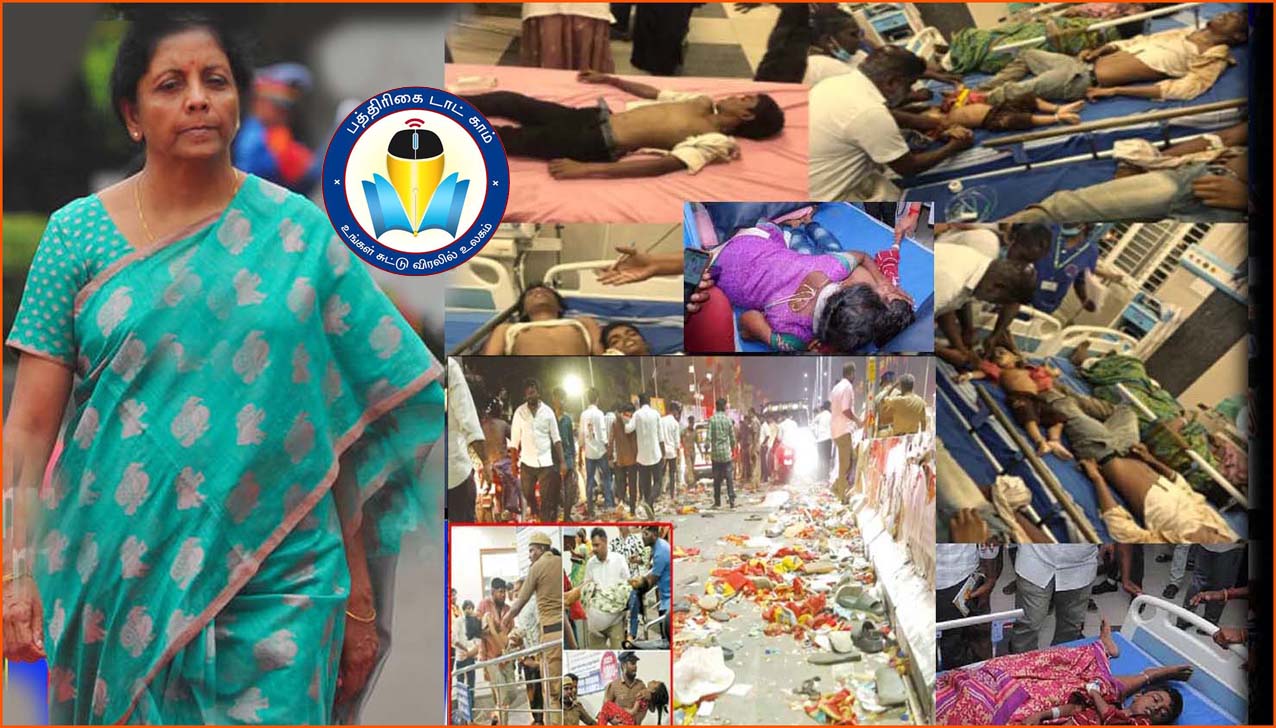41 பேர் உயிரிழப்பு: கரூர் செல்கிறார் மத்திய அமைச்சர் நிர்மலா சீதாராமன்