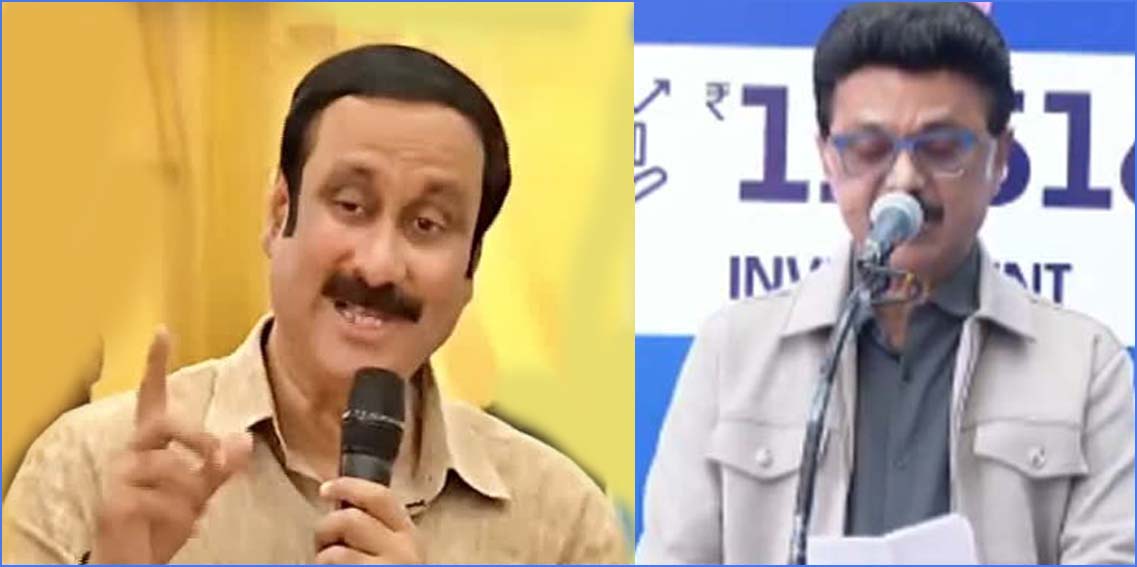 முதலமைச்சரின் வெளிநாட்டு பயணம் படுதோல்வி என்கிறார் அன்புமணி….