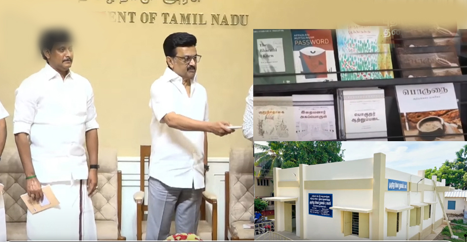 26 புதிய நூல்களை வெளியிட்டார் முதலமைச்சர் மு.க.ஸ்டாலின்..!