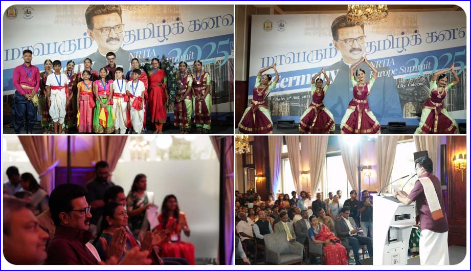 உழைப்பால் உயர்ந்துள்ள இனம்தான் தமிழ் இனம் – தமிழ்நாடு அனைத்து வகையிலும் முன்னேறிக் கொண்டிருக்கிறது! ஜெர்மனியில் முதல்வர் பேச்சு…