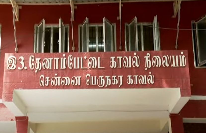 தேனாம்பேட்டையில் கல்லூரி மாணவர்கள் மோதல்! போலீஸ் ஆக்‌ஷன்