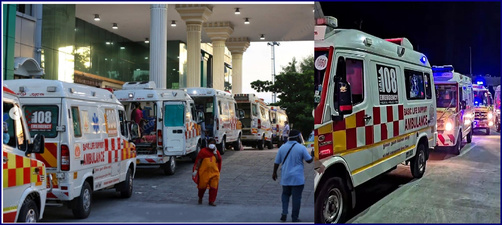 தீபாவளியையொட்டி 108 ஆம்புலன்ஸுகளுக்கு 4,635 அழைப்புகள்!