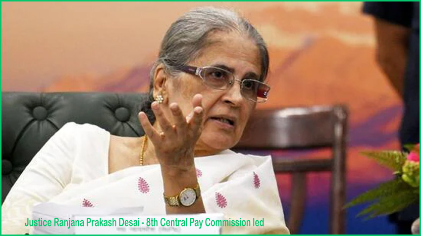 ஓய்வுபெற்ற நீதிபதி ரஞ்சனா பிரகாஷ் தேசாய் தலைமையில் 8வது ஊதியக்குழு அமைத்தது மத்தியஅரசு…