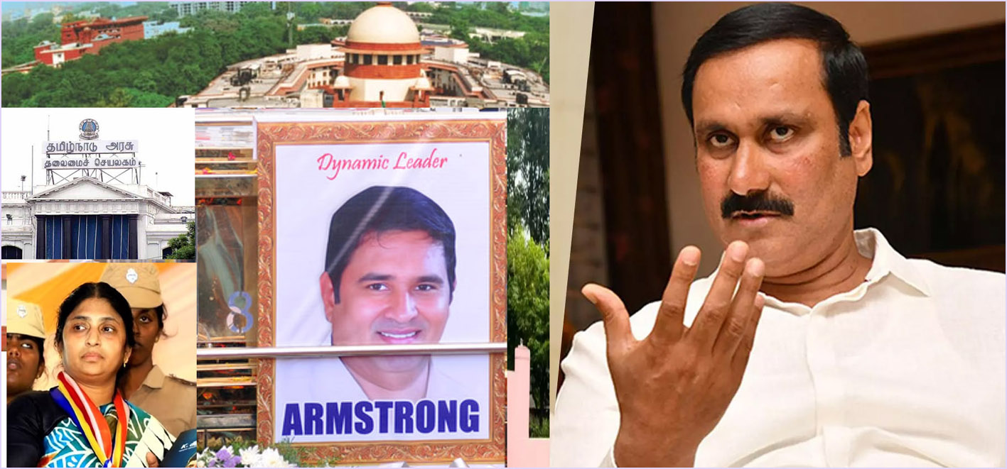 “யாரை காப்பாற்ற திமுக அரசு துடிக்கிறது?!’ ஆம்ஸ்ட்ராங்  கொலை வழக்கு குறித்து அன்புமணி ராமதாஸ் கேள்வி…