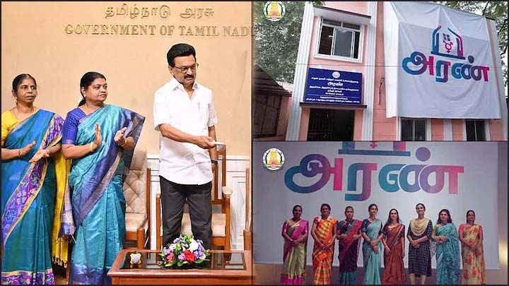 திருநங்கையர்களின் வாழ்வாதார மேம்பாட்டிற்காக “அரண்” இல்லங்கள்! திறந்து வைத்தார் முதல்வர் ஸ்டாலின்