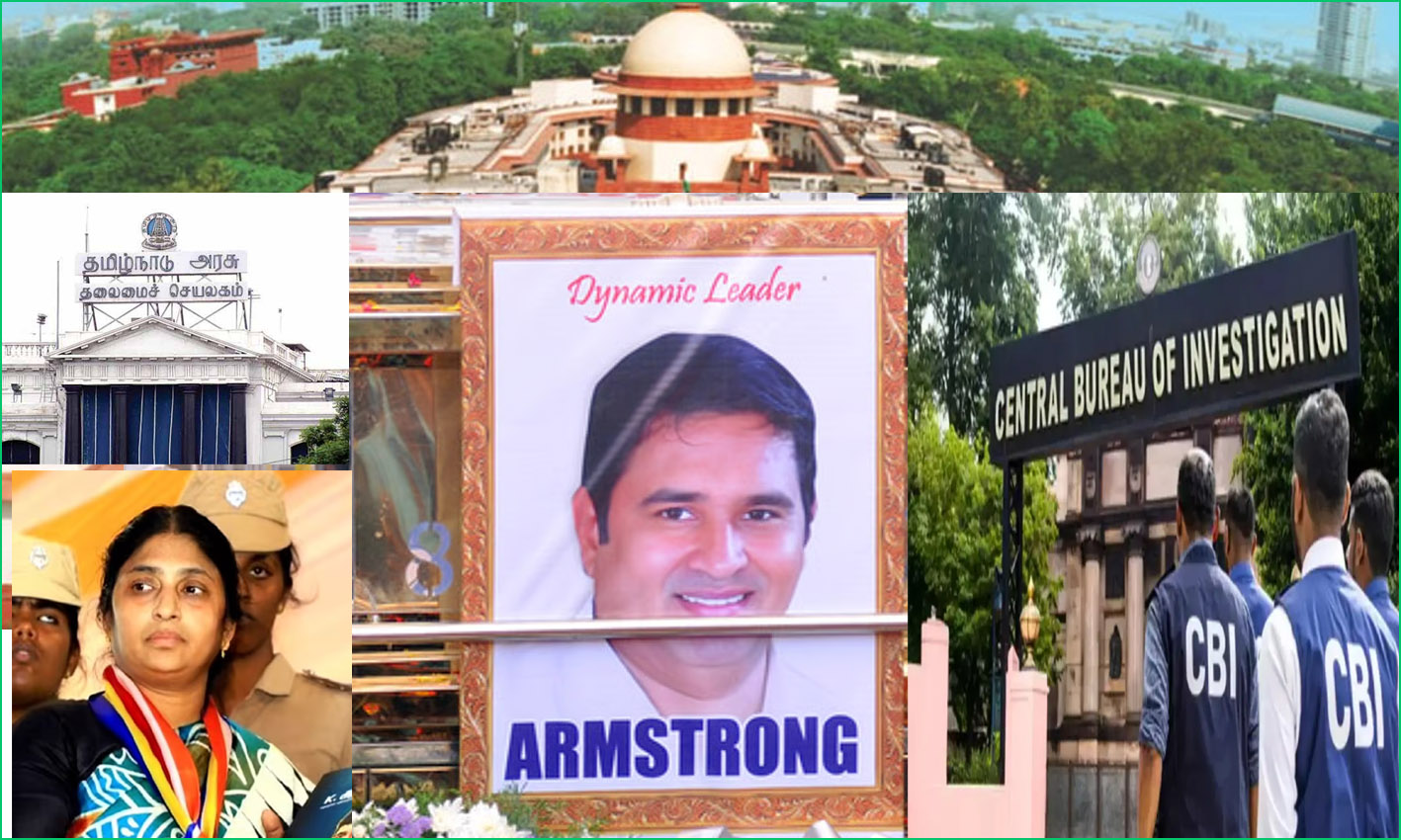 ஆம்ஸ்ட்ராங் கொலை வழக்கை சிபிஐக்கு மாற்றிய உத்தரவுக்கு எதிராக தமிழக அரசு  உச்சநீதிமன்றத்தில் மீண்டும் மேல்முறையீடு