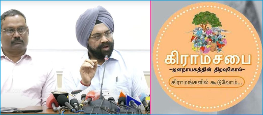 அக்டோபர் 11-ம் தேதி(நாளை) கிராமசபை கூட்டம்! முதலமைச்சர் ஸ்டாலின் உரையாற்றுகிறார்…