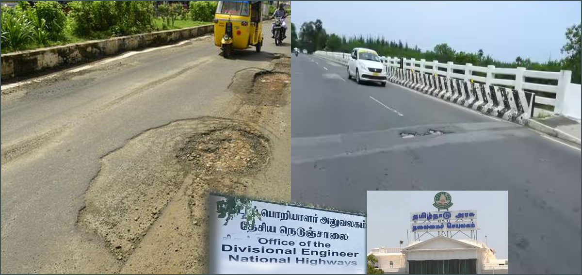 வடகிழக்கு பருவமழை: நெடுஞ்சாலைகள், பாலங்களை கண்காணிக்க  7 பொறியாளர்கள் நியமனம்!