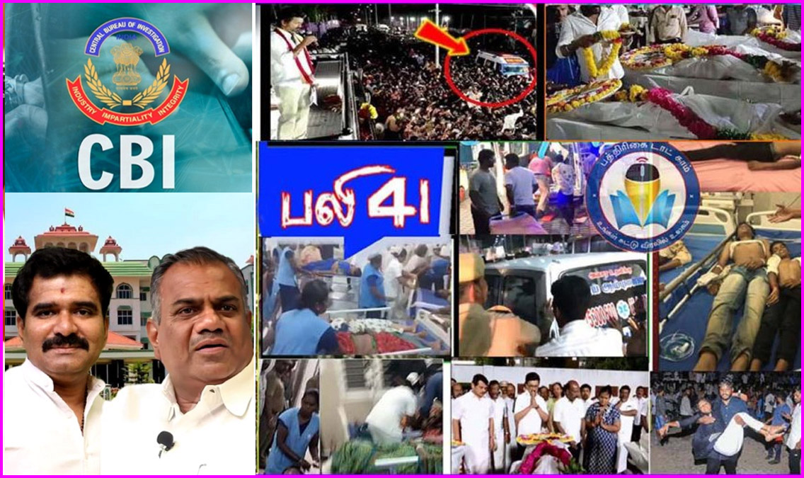 கரூர் கூட்ட நெரிசல் சம்பவம்: புஸ்சி ஆனந்த் உள்பட தவெக நிர்வாகிகள் விசாரணைக்கு ஆஜராக சிபிஐ சம்மன்…