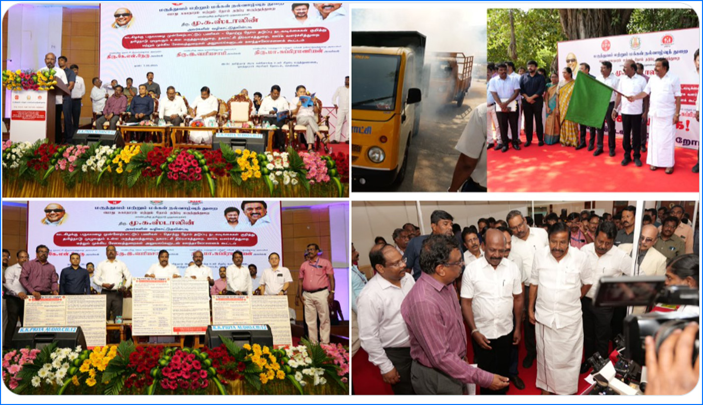 பருவமழை காலத்தில் 10 ஆயிரத்திற்கும் மேற்பட்ட மருத்துவ முகாம்கள் நடத்த நடவடிக்கை! அமைச்சர் மா.சுப்பிரமணியன்