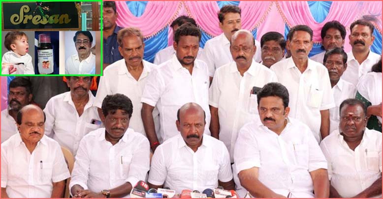 ‘கோல்ட்ரிப்’ இருமல் மருந்து தயாரிப்பு நிறுவனத்தை நிரந்தரமாக மூட நடவடிக்கை! அமைச்சர் மா.சுப்பிரமணியன்