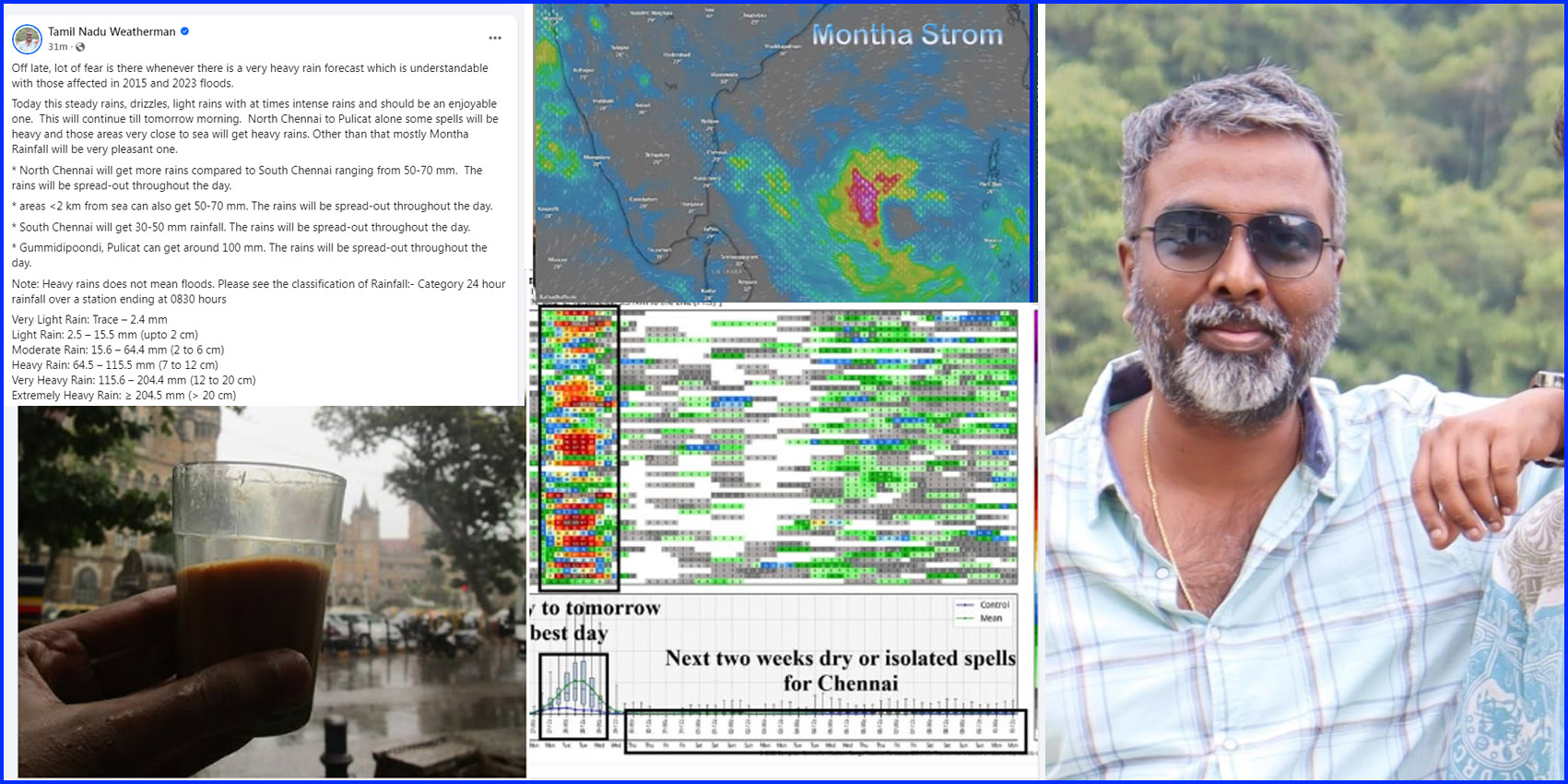 சென்னையில் இன்று நிலையான மழை பெய்யும்!  வெதர்மேன் பிரதீப் ஜான் தகவல்..
