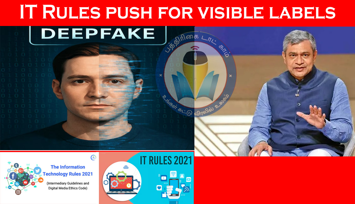 டீப்பேக் வீடியோக்களில் முத்திரையிடுவது கட்டாயம்! ஐடி விதியில் திருத்தம்  செய்கிறது மத்தியஅரசு…