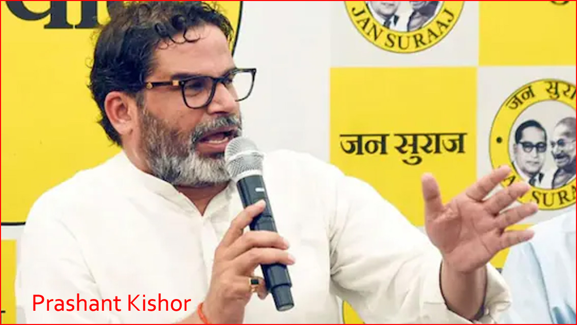 தேர்தலில் பீகார் மக்கள் புதிய அத்தியாயத்தை எழுதுவார்கள்! முதன்முதலாக தேர்தலில் போட்டியிடும் பிரசாந்த் கிஷோர் கருத்து…