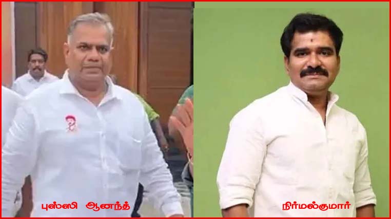 கரூர் சோகம்: த.வெ.க. பொதுச்செயலாளர் புஸ்ஸி ஆனந்தை கைது செய்ய 3 தனிப்படைகள் அமைப்பு