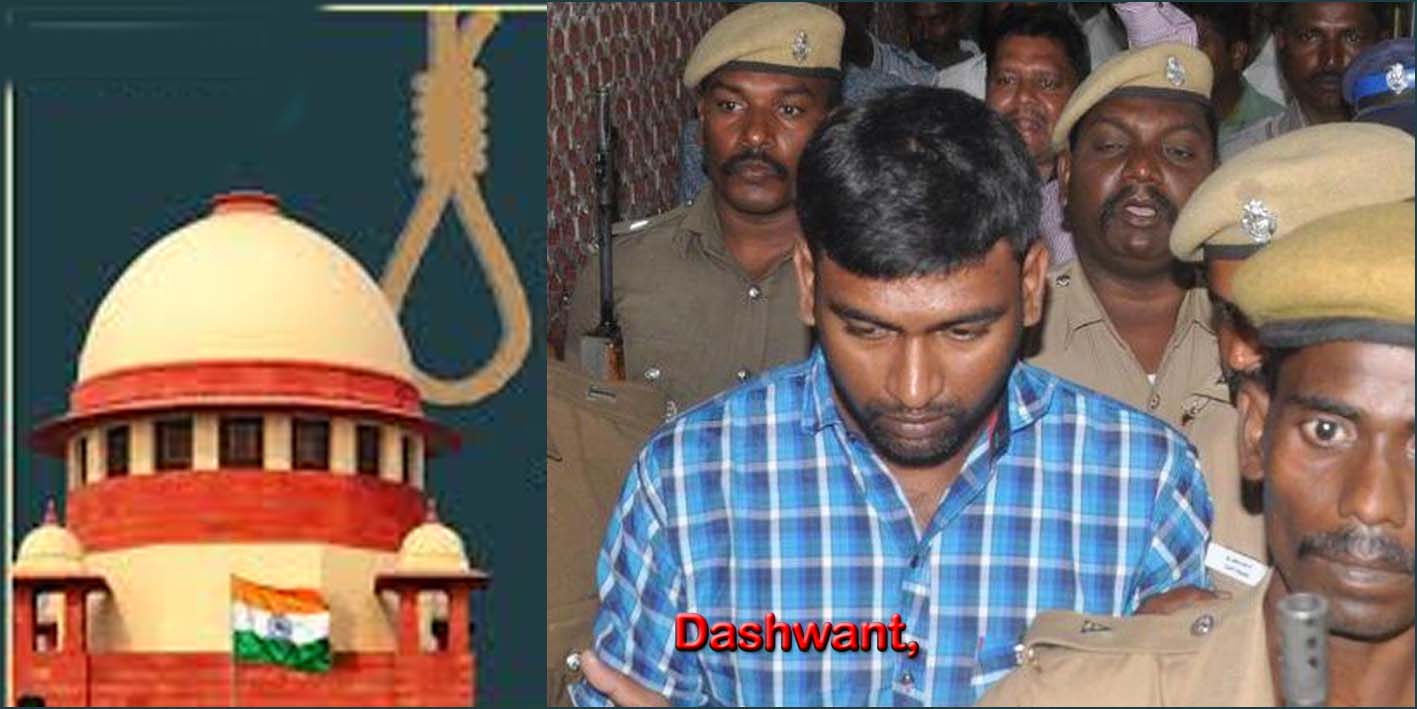 7வயது சிறுமியை பாலியல் வன்கொடுமை செய்து கொலை செய்த  குற்றவாளி தஷ்வந்த் விடுதலை! உச்சநீதிமன்றம்