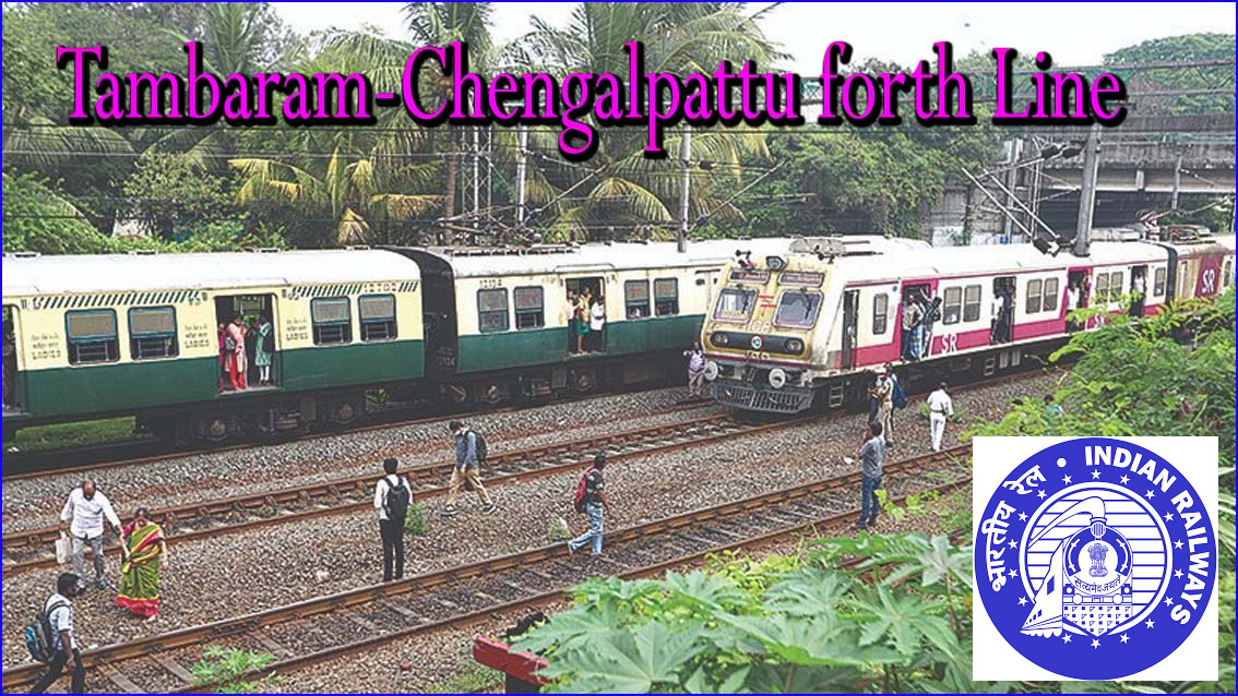 தாம்பரம்- செங்கல்பட்டு இடையே அமைய உள்ள 4-வது ரயில் பாதைக்கு மத்திய அரசு ஒப்புதல்!