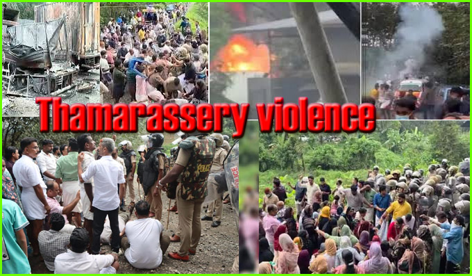 கேரள மாநிலம்  தாமரசேரி கோழி தொழிற்சாலைக்கு தீ வைப்பு!  டைபி தலைவர் உள்பட 300 பேர் மீது வழக்கு!