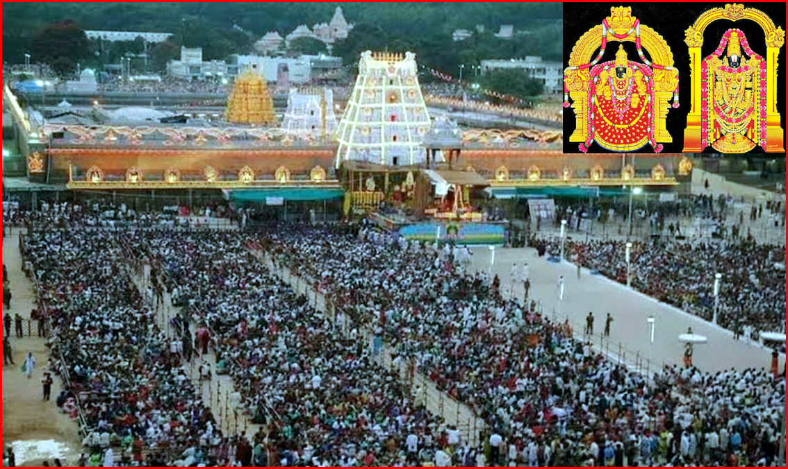 புரட்டாசி கடைசி சனிக்கிழமை: திருப்பதி ஏழுமலையான் கோயிலில் அலைமோதும் கூட்டம் – பக்தர்கள் 24 நேரம் காத்திருப்பு…