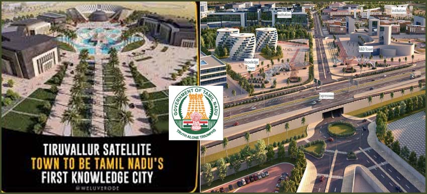 திருத்தணியில் ரூ.89.9 கோடியில் அறிவு நகரம்! டெண்டர் கோரியது தமிழ்நாடு அரசு