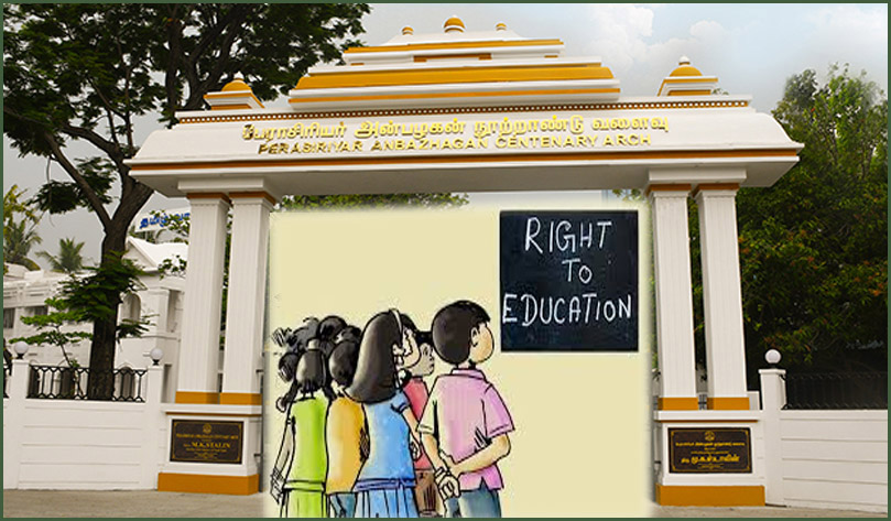 81ஆயிரம் பேர் விண்ணப்பம்: 2025 -26ஆம் கல்வியாண்டில்  இலவச கட்டாய கல்வி திட்டத்தின்கீழ் மாணவர் சேர்க்கைக்கான தேதி அறிவிப்பு!