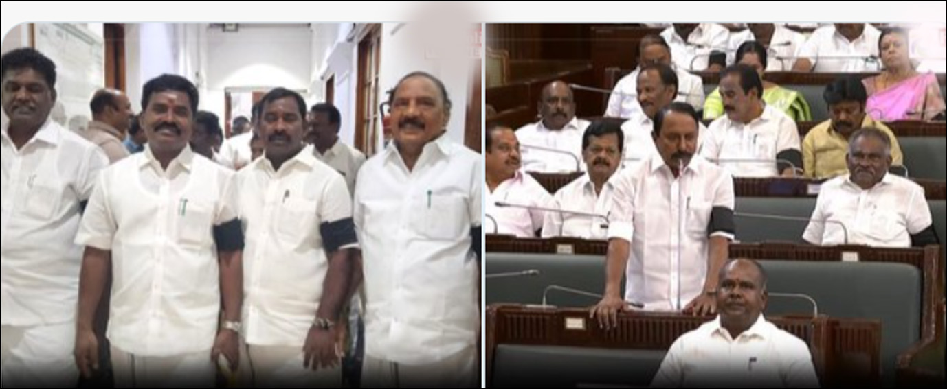 தமிழக சட்டப்பேரவை 2ம் நாள் கூட்டம் கூடியது – பாமக எம்எல் ஏக்கள் சலசலப்பு – கருப்பு பட்டை அணிந்து அதிமுக எம்எல்ஏக்கள் பங்கேற்பு…