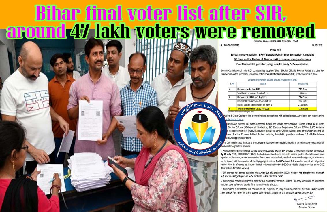 இறுதி வாக்காளர் பட்டியல் வெளியீடு: பீகாரில் 47 லட்சம் பேர் நீக்கம்…