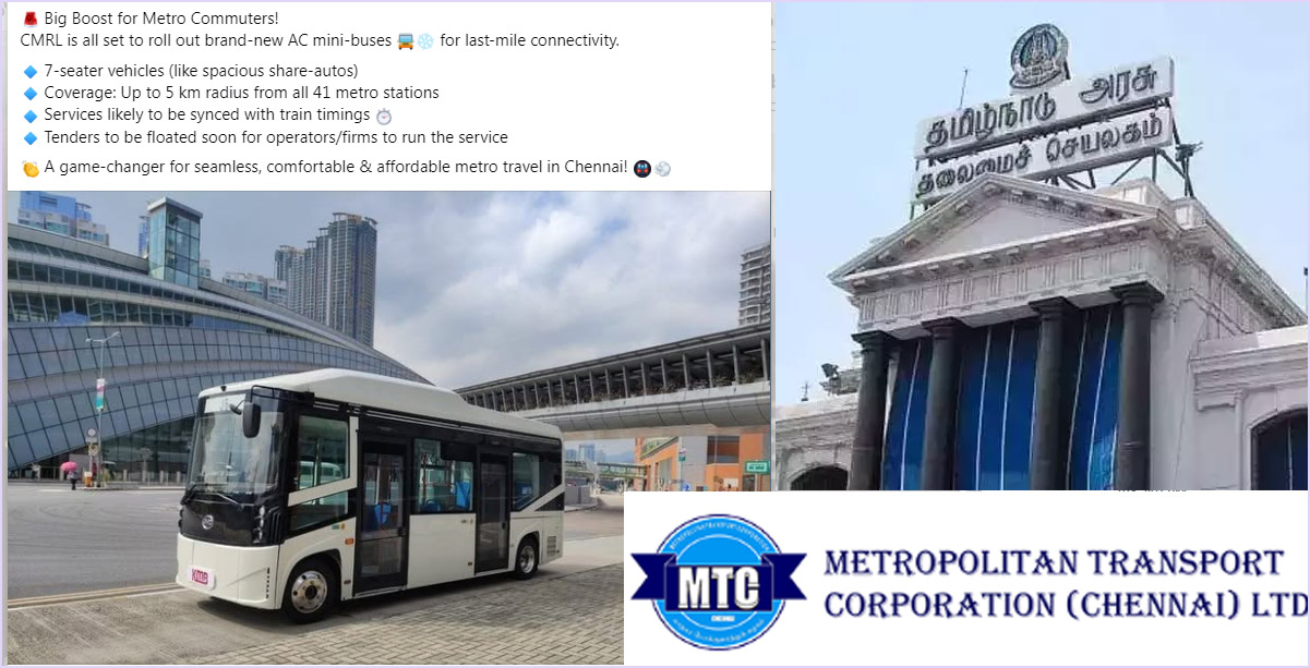 சென்னை மெட்ரோ ரயில் நிலையங்களில் ஏசி மினி பேருந்துகள்! டெண்டர் கோரியது மாநகர பேருந்து கழகம்