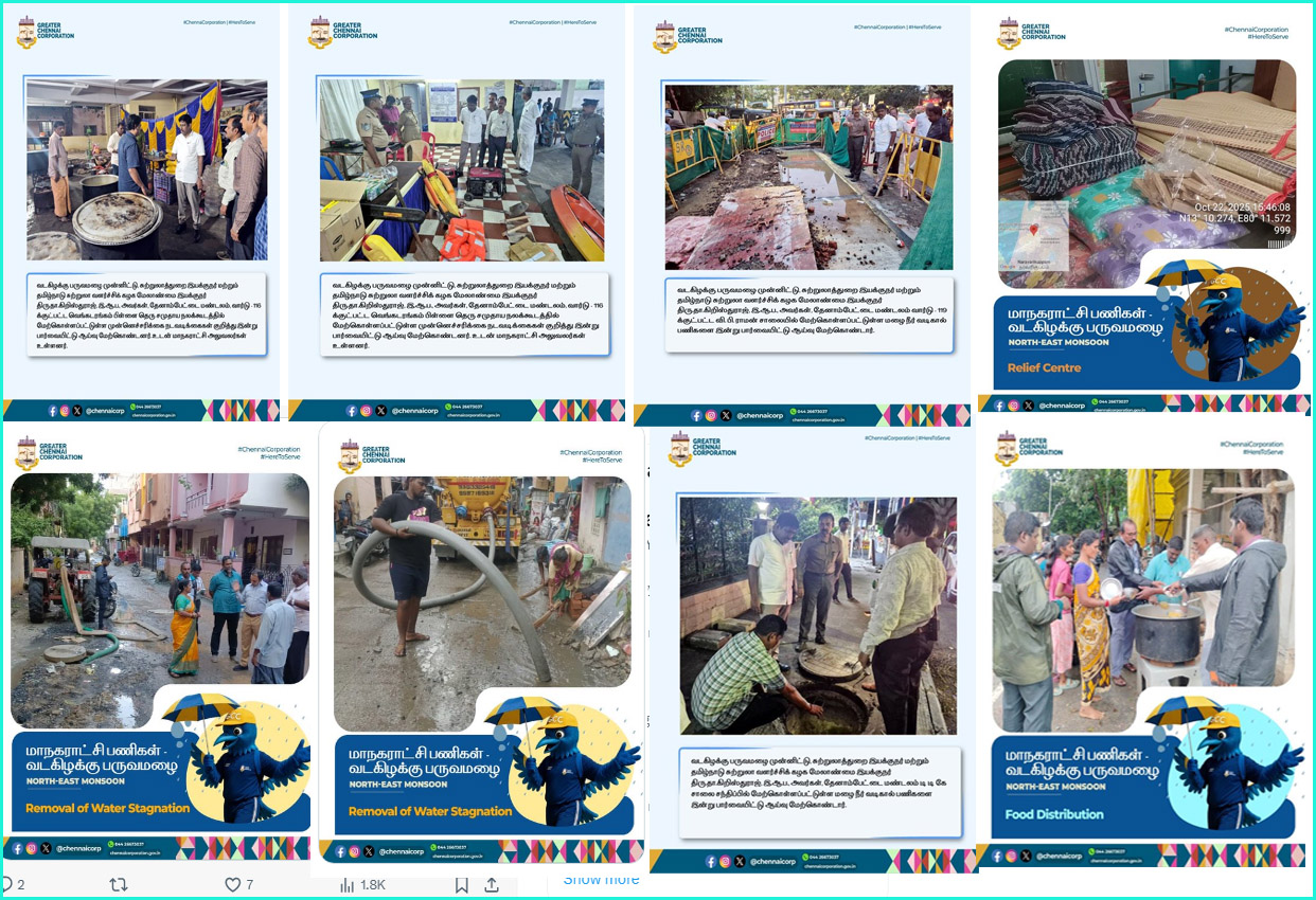 மழையை எதிர்கொள்ள சென்னையில் எடுக்கப்பட்டுள்ள பாதுகாப்பு ஏற்பாடுகள் என்னென்ன? தமிழ்நாடு அரசு அறிக்கை…