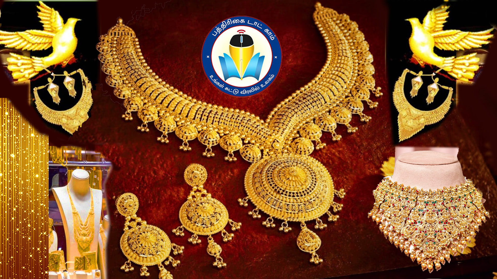 ரூ.90ஆயிரத்தை நெருங்கியது தங்கத்தின் விலை…! சாமானிய மக்கள் அதிர்ச்சி…