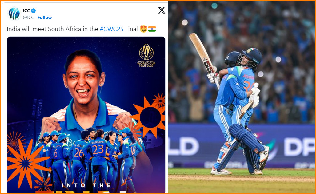 ஆஸ்திரேலியாவை வீழ்த்தி இறுதி போட்டிக்கு முன்னேறியது இந்திய  மகளிர் கிரிக்கெட் அணி