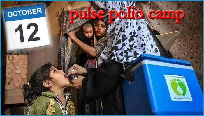 தமிழ்நாட்டில் 6 மாவட்டங்களில் வரும் 12ந்தேதி தேசிய போலியோ சொட்டு மருந்து சிறப்பு முகாம்!