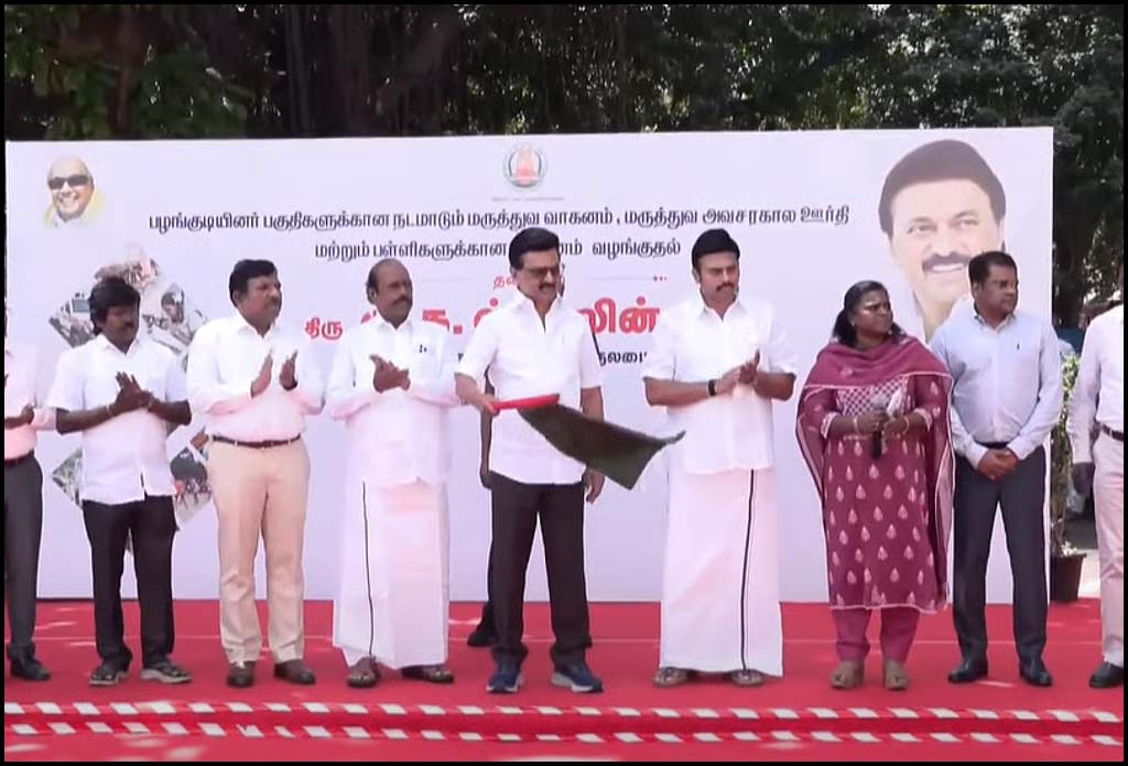 பழங்குடியினர் நலத்துறை மூலம் 6 மாவட்ட பள்ளிகளுக்கு 26 வாகனங்கள்! கறுப்பு கொடி காட்டி தொடங்கி வைத்தார் முதல்வர் ஸ்டாலின்…