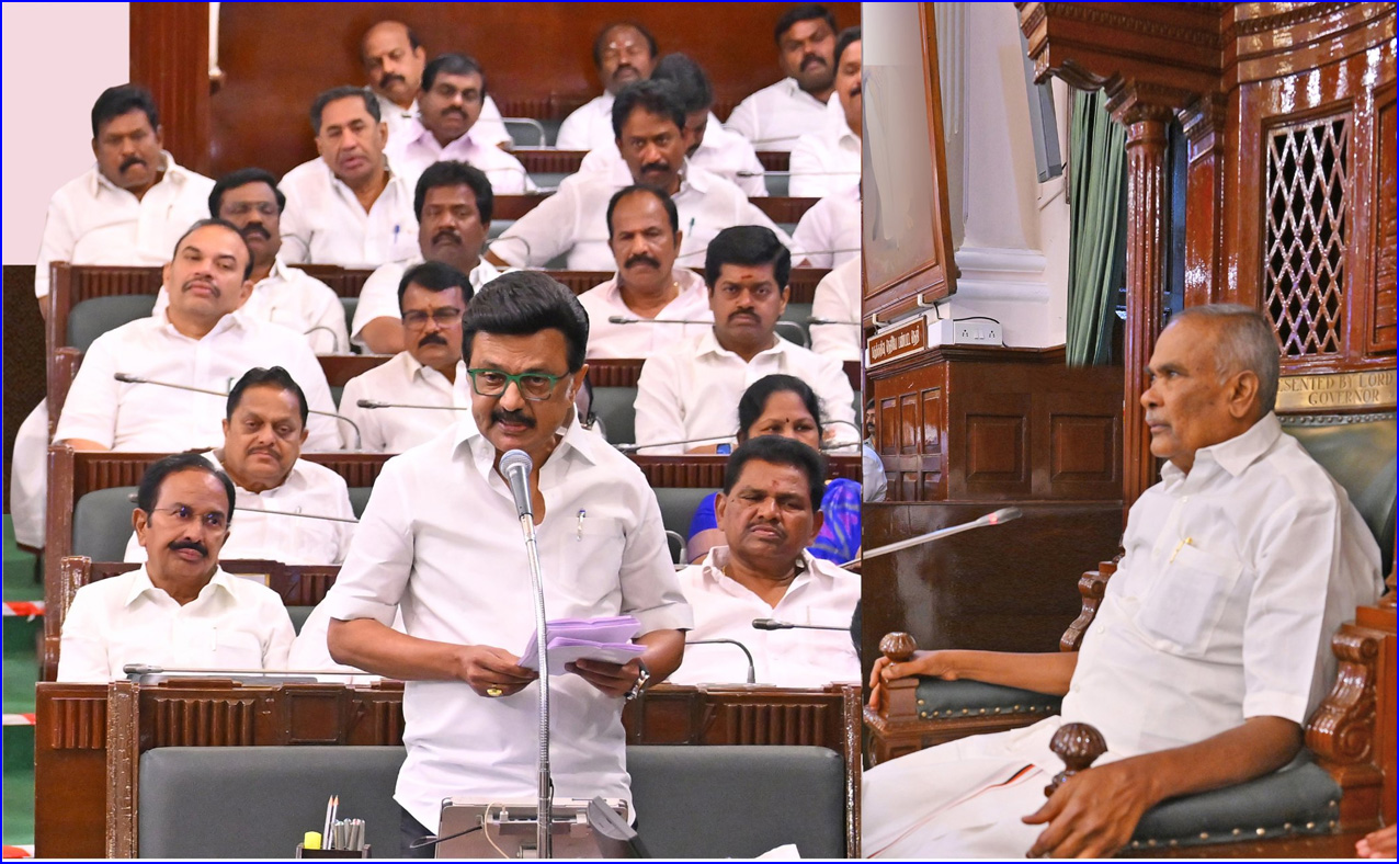 சித்த மருத்துவ பல்கலை. மசோதாவில் ஆளுநரின் பரிந்துரைகள் சட்டத்துக்கு எதிரானவை! பேரவையில்  தீர்மானம் நிறைவேற்றம்