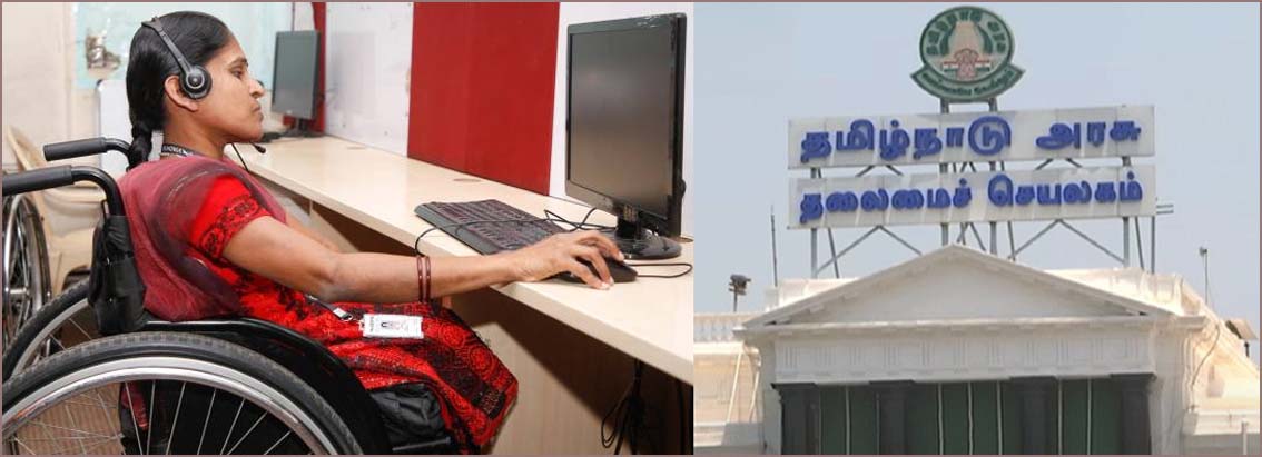 மாற்றுத்திறனாளி அரசுப் பணியாளர்களுக்கு பணி நேரத்தில் சலுகை! தமிழ்நாடு அரசு அரசாணை