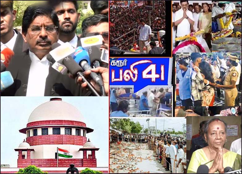 கரூர் பலி தொடர்பாக தமிழ்நாடு அரசு அமைத்த விசாரணை ஆணையம் தொடரும்! திமுக எம்.பி. வில்சன் தகவல்…