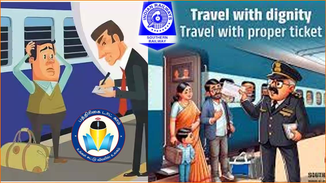 வித்தவுட் பயணம்: தமிழ்நாட்டில் கடந்த ஒரே மாதத்தில் ரூ.6.25 கோடி அபராதம் வசூல்