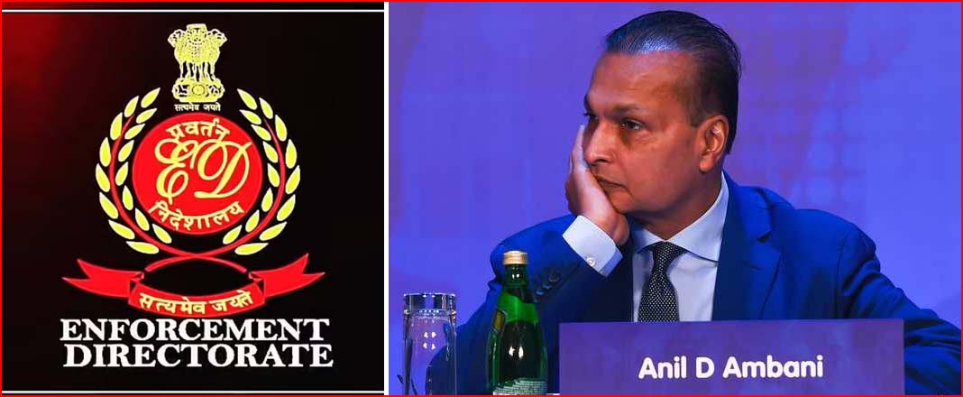 பணமோசடி வழக்கு:  அனில் அம்பானியின் 3000 கோடி மதிப்புள்ள 40க்கும் மேற்பட்ட சொத்துக்களை பறிமுதல் செய்தது அமலாக்கத்துறை…