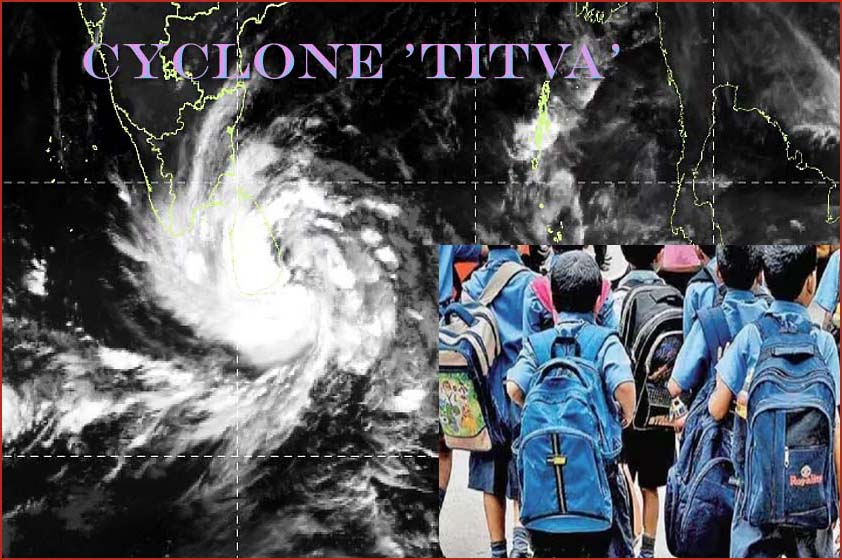 டிட்வா புயலால் கனமழை எச்சரிக்கை:  திருவாரூர், மயிலாடுதுறை, புதுக்கோட்டை உள்ளிட்ட மாவட்டங்களில் இன்று அரை நாள் பள்ளி, கல்லூரிகளுக்கு விடுமுறை