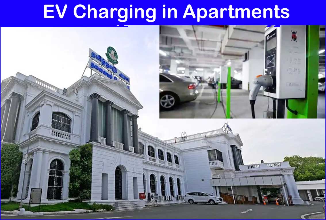 சார்ஜிங் வசதி கட்டாயம்: கட்டிட வளர்ச்சி விதிகள் திருத்தம் செய்து அரசாணை வெளியிட்டுள்ளது தமிழ்நாடு அரசு