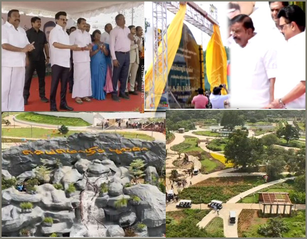 ரூ.208.50 கோடியில் கோவையில்  அமைக்கப்பட்டுள்ள செம்மொழிப் பூங்காவை திறந்து வைத்தார் முதலமைச்சர் ஸ்டாலின்