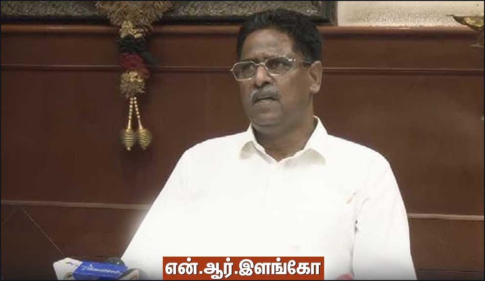 மக்களின் வாக்குரிமையை பறிக்கும் வகையில்  தேர்தல் ஆணையம் செயல்படுகிறது! திமுக எம்.பி. என்.ஆர். இளங்கோ ஆவேசம்