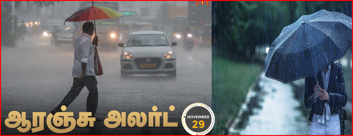 அடுத்தடுத்து உருவாகும் காற்றழுத்த தாழ்வு பகுதிகள் – கனமழை – தமிழ்நாட்டில் புயலாக மாறும் வாய்ப்பு உள்ளதாக அறிவிப்பு