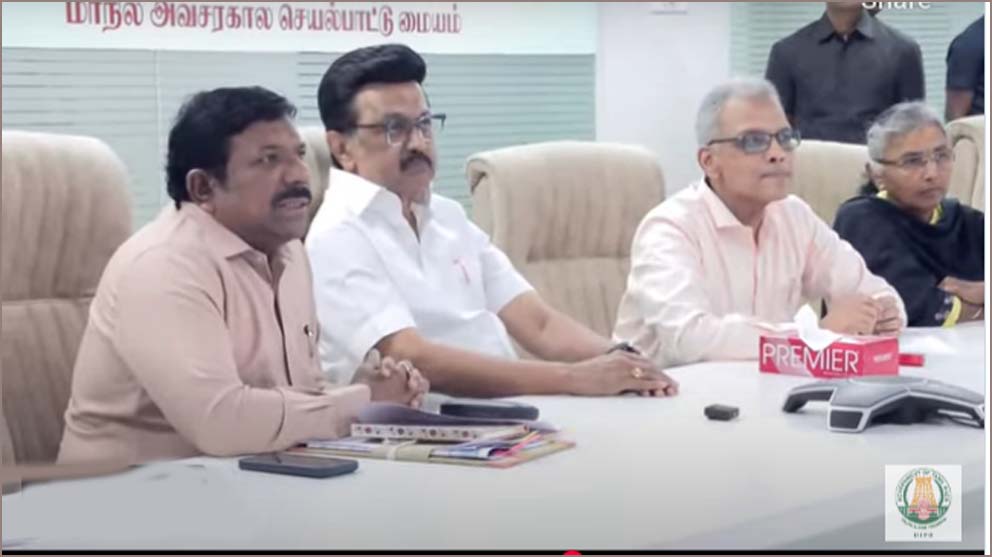 டிட்வா புயல்: எழிலகம் அவசர கால செயல்பாட்டு மையத்தில் முதலமைச்சர் மு.க.ஸ்டாலின்  ஆய்வு மற்றும் ஆலோசனை