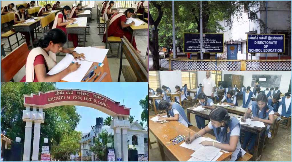 தமிழ்நாட்டில் அரசு பள்ளிகளுக்கான அரையாண்டு தேர்வு தேதிகள் அறிவிப்பு…