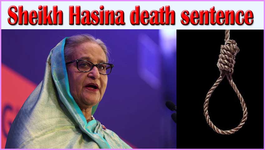 வங்கதேச முன்னாள் பிரதமருக்கு மரண தண்டனை விதித்தது சர்வதேச குற்றவியல் தீர்ப்பாயம்! பாரபட்சமான தீர்ப்பு என ஷோக் ஹசீனா கண்டனம்